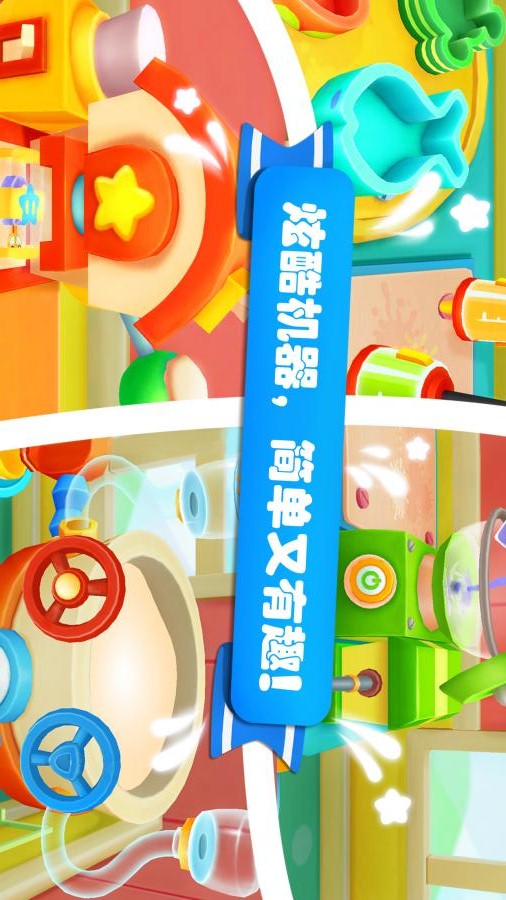 雪糕工厂无限金币版下载