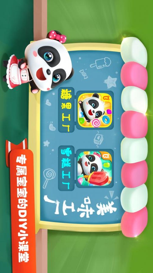 雪糕工厂无限金币版app下载