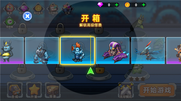 安卓怪物进化大战app