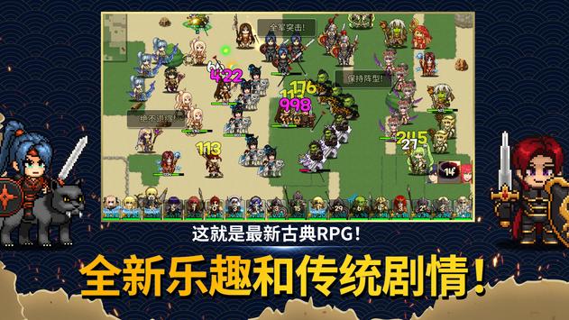佣兵物语军团战略app下载