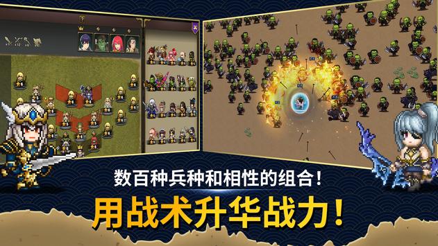 安卓佣兵物语军团战略软件下载