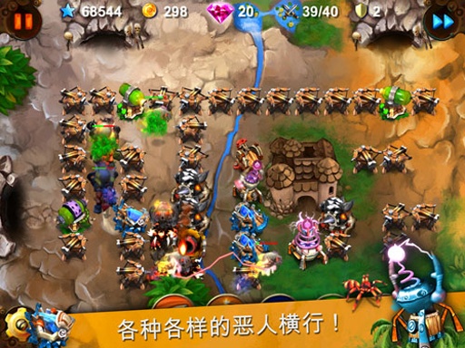 安卓巨人时代塔防经典版app