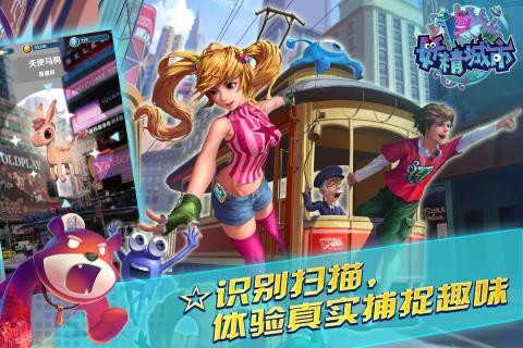 安卓妖精城市完整版app