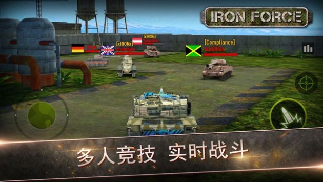 安卓钢铁力量app