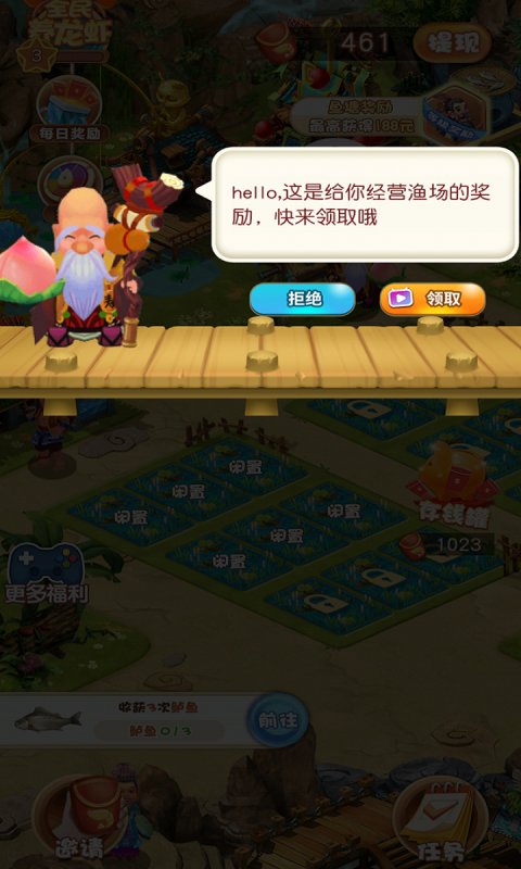 阿伦的鱼塘app下载
