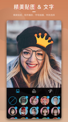 安卓爱剪辑 免费版下载软件下载