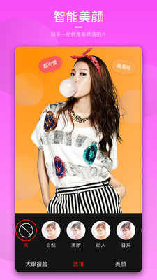 爱剪辑 免费版下载下载