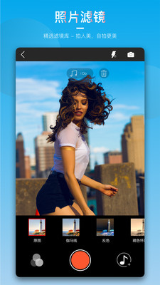 安卓爱剪辑 免费版下载app