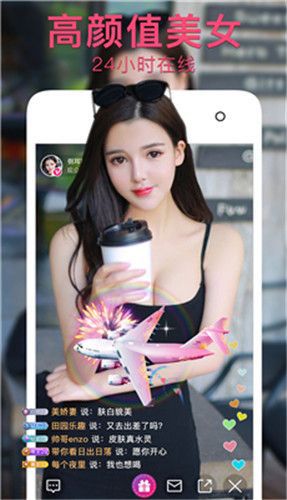 安卓抖音 美女版软件下载