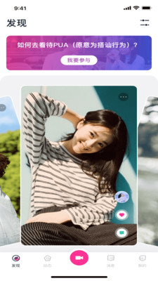 安卓奶豆短视频app