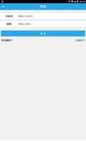 安卓四川公安交警学法减分appapp