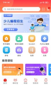 乐学购appapp下载
