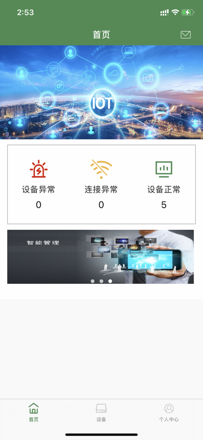 安卓九佰服务端软件下载