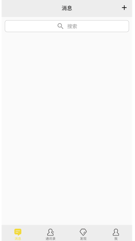 心到旅行app下载