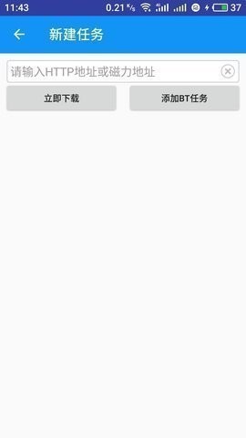 安卓了了下载软件下载