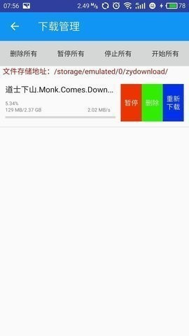 了了下载app下载