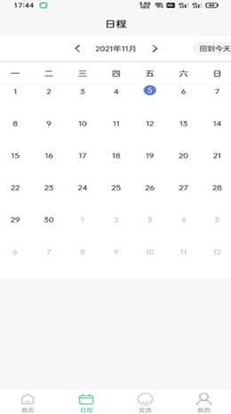 安卓智能慢病app