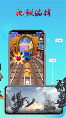 安卓元宇宙录屏app