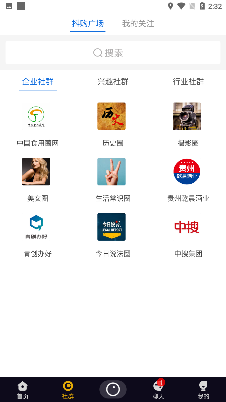 安卓抖购软件下载