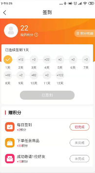 安卓每天停软件下载