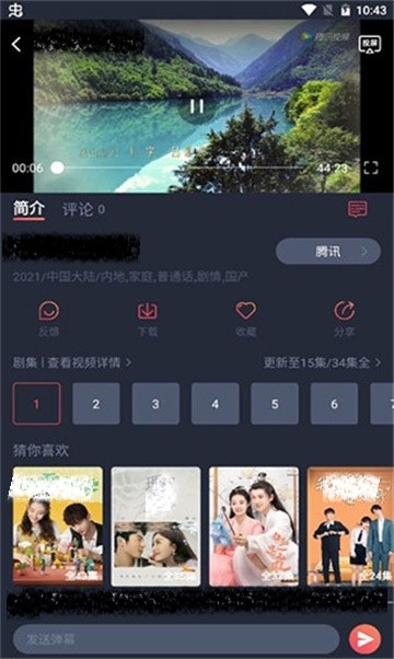 安卓小熊视频软件下载