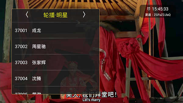 安卓橙色直播app