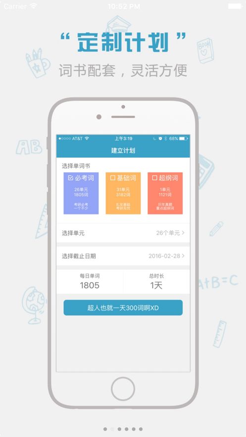 红宝书2020版下载
