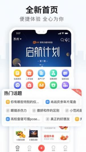 安卓美邻物语appapp