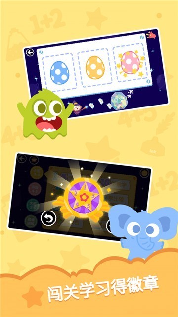 安卓多多学数学appapp