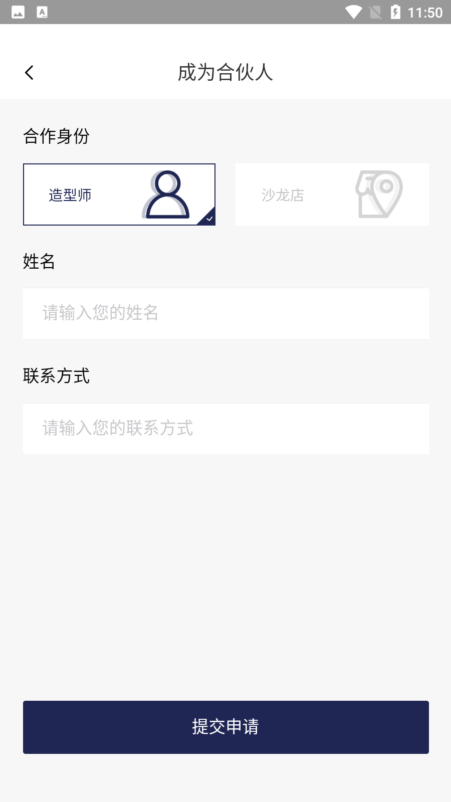 安卓酷皮士软件下载