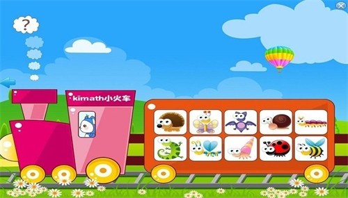 安卓奇迈思数学appapp