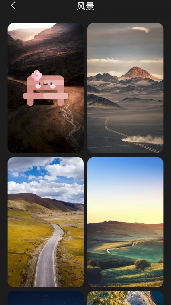 安卓布丁壁纸软件下载