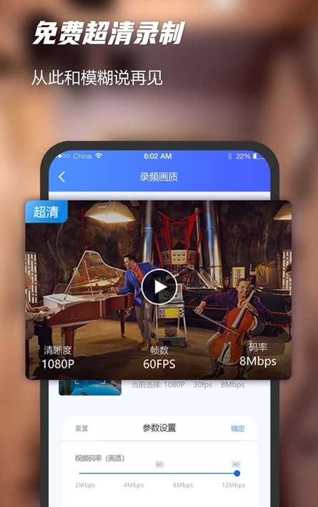 安卓爱登录屏软件下载