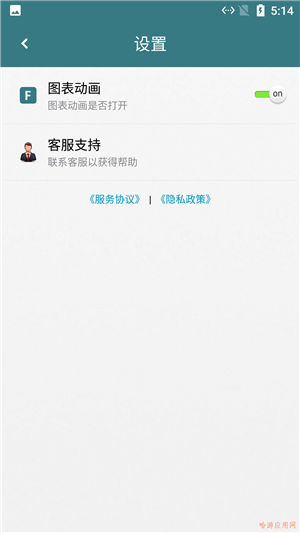 墨灯光强app下载