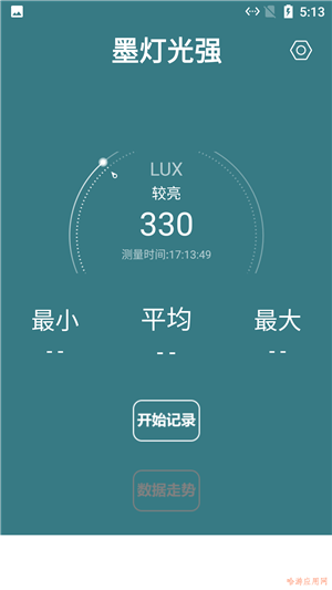 安卓墨灯光强软件下载