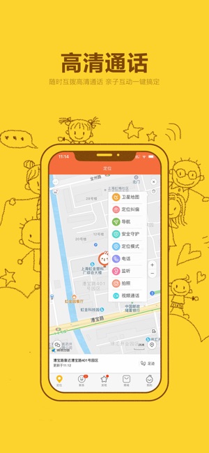 安卓小寻软件下载