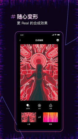 安卓图片合并软件下载