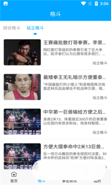 安卓金宝博软件下载