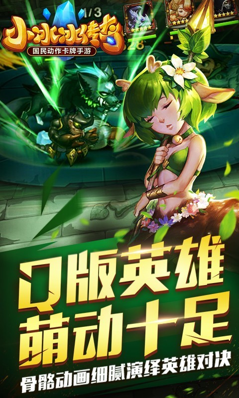 安卓霸道：剑灵觉醒app