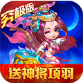 龙之王冠破解版