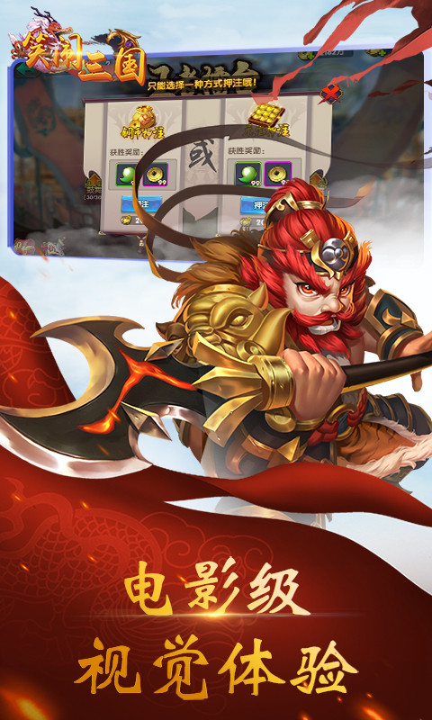 封神伏魔录