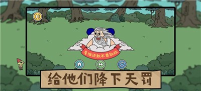 安卓岭跑天之怒软件下载