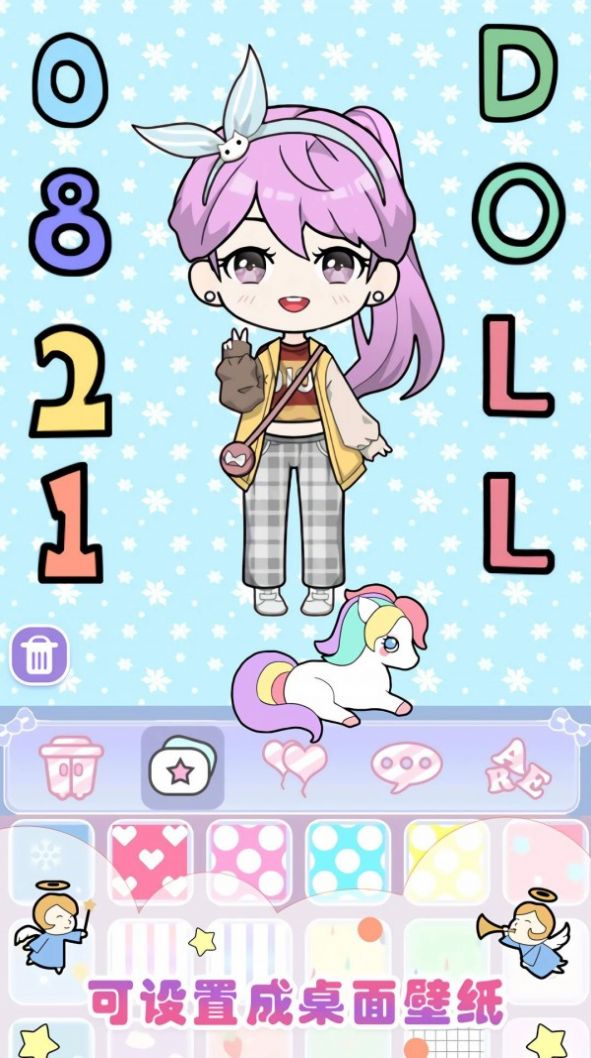 安卓美美哒模拟器游戏app