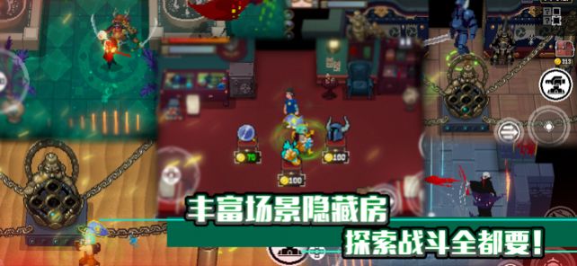 安卓战魂铭人1.9.5破解版app