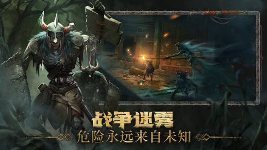 洪荒文明无限资源破解版