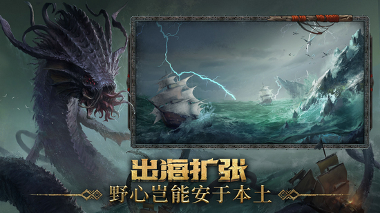 洪荒文明无限资源破解版app下载