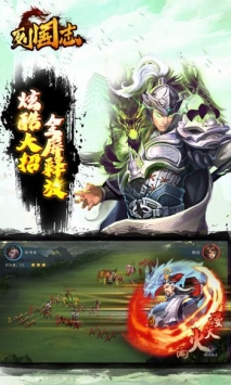 列国志下载