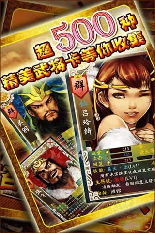 安卓超神q传软件下载
