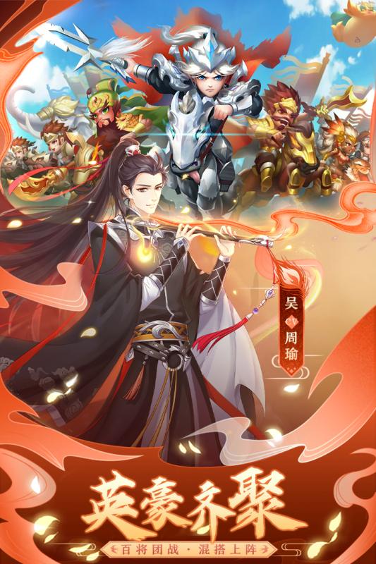 安卓魔塔三国机软件下载