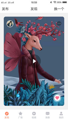 安卓青橙视频软件下载